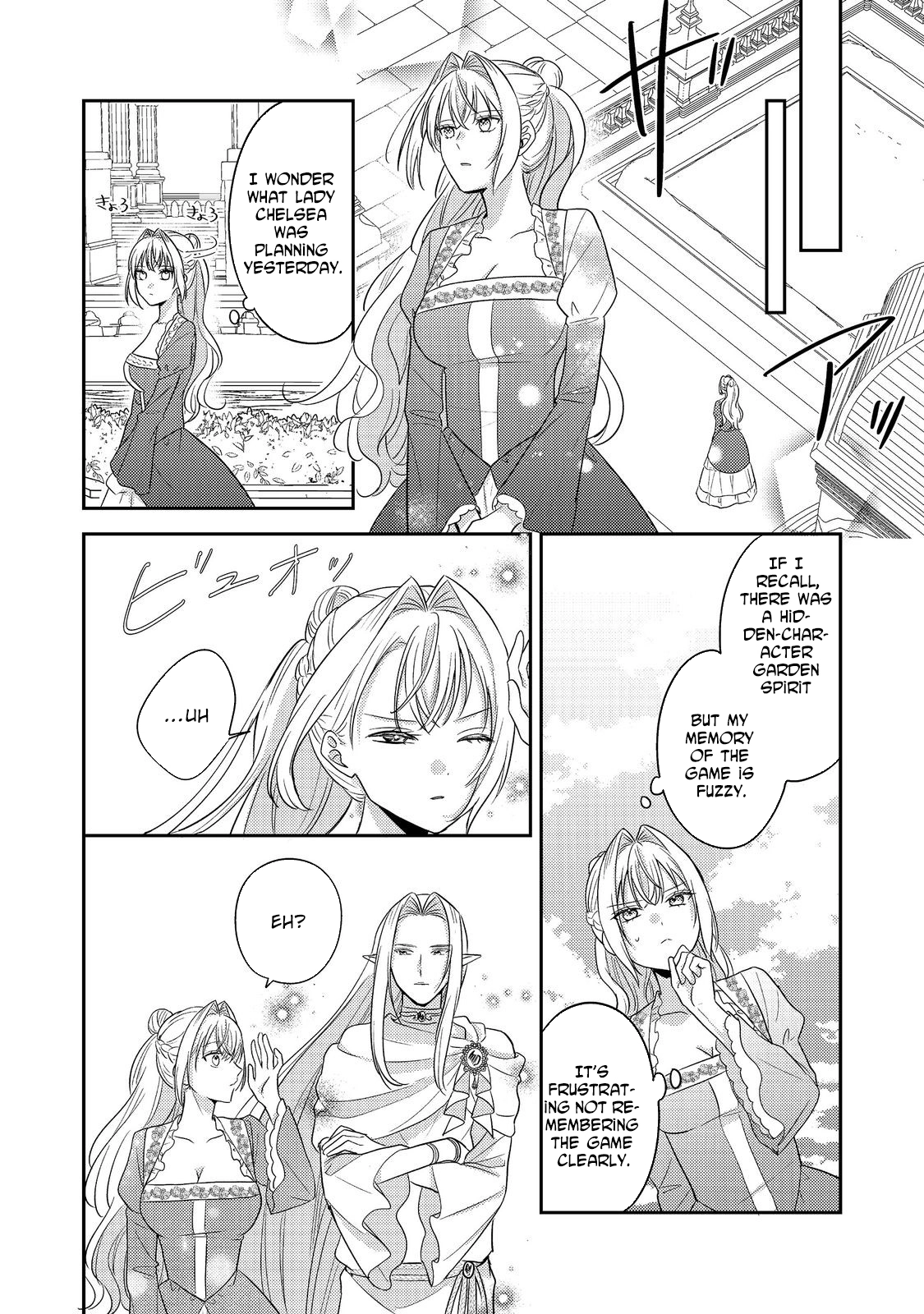 The Mind-Reading Villainess and the Mischievous Puppy Prince. Chapter 15 - . Page 14